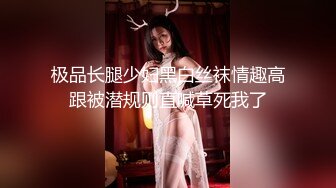  大二学舞蹈贫乳颜值美女诱惑啪啪，性感牛仔短裤对着镜头摆弄，足交特写插嘴穿上黑丝