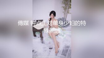 PUA㊙️微聊认识勾搭的轻熟女小干妈开服装店离异的~爱美逼黑但很骚放得开4