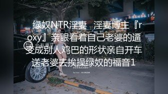 性奴小女友