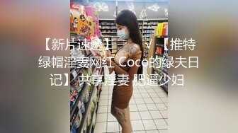 上个月在漫展之后自拍的反差女大~