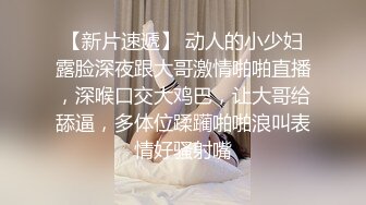 【不知天地为何物】，极品美少妇，车内与男友边走边调情