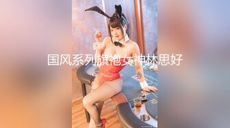 小热巴OOXX高颜值美女双女道具自慰啪啪，连体网袜特写口交上位骑坐特写震动棒插入