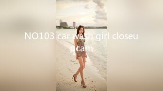 NO103 car wash girl closeupcam