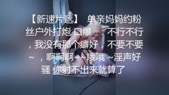 性感小清新全程露脸黑丝诱惑，乖巧可爱极品好身材的学妹大秀直播，奶子比心诱人的逼逼掰开看特写