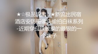 马尾辫子网红妹子，露脸口交无套啪啪操逼一线天后入蜜桃臀大屁股射在阴毛上