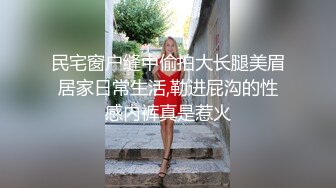 谁受得了 顶不住 金鱼 kinngyo咕噜噜 多少狼友有想从后面扑上去的冲动