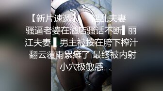 精東影業JD097妹妹的性教育