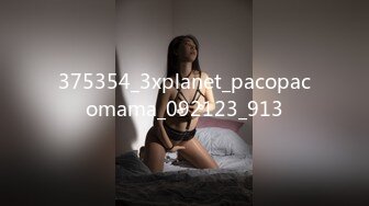 375354_3xplanet_pacopacomama_092123_913