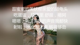 精品绝美尤物性感妖娆身姿 果儿 朦胧连体袜的惊艳质感之下 丰腴动人姿态御姐气息妩媚诱人