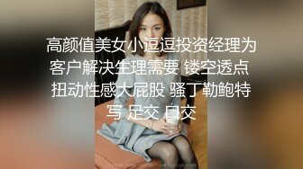 妖艳00后美少女！苗条身材炮友操逼！润滑油抹骚穴