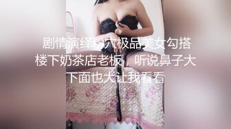 白嫩女友被单男操