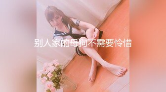 【国产AV首发??豪乳女神】麻豆传媒正统新作MD-0258《爆裂黑丝痴女下属》丝袜调情爆操 强制骑乘抽插 高清720P原版