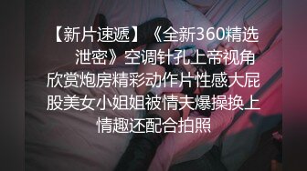 【新片速遞】 麻豆传媒 MDAG-0002《热舞系少女》大叔街头套路漂亮女生开房啪啪