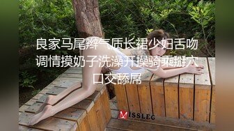 良家马尾辫气质长裙少妇舌吻调情摸奶子洗澡开操骑乘掰穴口交舔屌