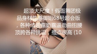 桃桃 新主播 短发清纯美少女 露奶诱惑 特写BB 道具自慰 小萝莉