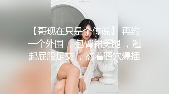 小老婆的大屁股