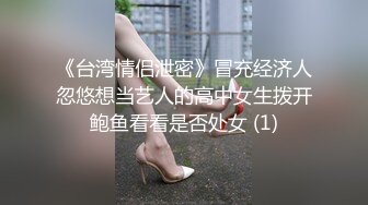 （精品）情趣制服后入，诱惑的叫声