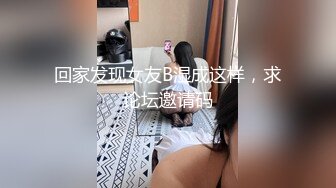 这有带骚气的妖TS江美琳和闺蜜金美娜直播被光头男双飞，粉丝问玩女人吗 不玩呀，三根鸡巴的激烈故事！