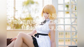 [2DF2] 英语好难学 jk制服美女玩穴到高潮  高清720p版_ev[BT种子]