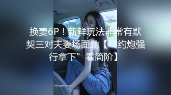 【近日刚播短发气质美女】酒店开房和炮友激情拔下内裤