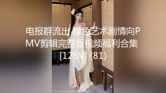 最新流出❤️魔手✿外购█极品厕拍高校女厕全景后拍（靓妹多多）