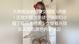 【翘臂桃桃】黄播界天花板 双胞胎男摸~泳池比基尼~跳弹健身楼梯口喷水~健身 超长完整版2