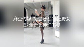 极品美妙好身材,黑丝大长腿美少妇,真乃是人间尤物,干壹次怎麽都值得