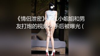 漂亮的纹身美女 被MJ各种玩弄 抠逼尿道插管 被无套操喷了