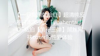 高端泄密流出视图极品反差婊90后白领丽人孙俪琪和自驾游驴友酒店玩SM群P不雅视频