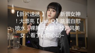 【新片速遞】 ⚫️⚫️OF有受虐倾向的撸铁健身气质御姐【miho18year】订阅私拍，能拳交能做母狗生活与淫贱对比很反差