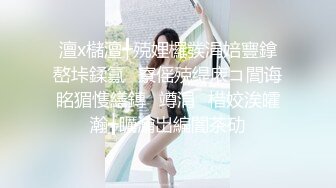 《顶级女模震撼泄密》颜值巅峰秀人网女神模特【鹿依】私拍视图流出，道具紫薇援交金主又舔又抠啪啪 (9)