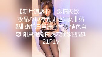 16的女儿洗完澡出来像湿身诱惑一样，沙发推倒直接干，女儿喜欢顶的越深越好叫床声响的我都有点受不了