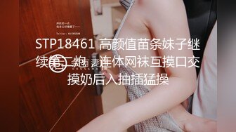 超清纯制服模特身材诱惑长相甜美挑逗鸡巴打飞机女上位