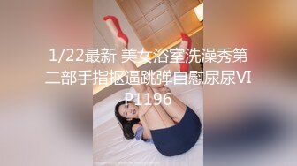 2023-6月萤石云家庭摄像头偷拍 夫妻睡前激情来一炮要把精子射媳妇奶子上才过瘾