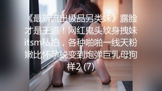 天宸足道洗浴会所偷拍❤️口活不错的娇小女技师给胖哥大保健六九互舔呻吟诱惑胖哥射精