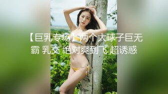 【全网独播】熟女的性魅力