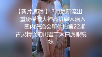 极品新人下海窈窕大长腿网丝美女▌酥酥▌黑丝高跟骚母狗乳夹调教