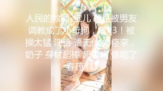 【重磅核弹】极品颜值女神【mympet】完美露脸，非推特免费资源，露出裸舞抖音风换衣啪啪