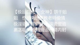 大奶妹系列之周日2下