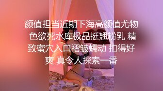 【新片速遞 】 后入美眉 啊啊 舒服 啊啊啊 趴着沙发就是一顿猛怼 骚叫不停 终于操爽了 