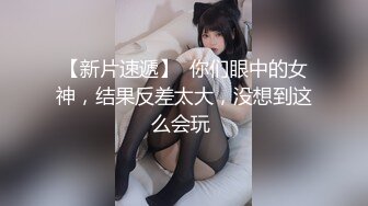 治愈系极品甜美女神【子俞】跳大摆锤双胸摇摆，是大家喜欢的JK裸舞