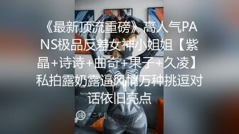   第一女探花回归_户外勾搭车震啪啪双飞，小哥啪啪射出共度欢乐一刻