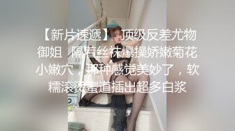 极品骚婊反差嫩模『CandyKiss』唯美cos拍摄现场被摄影师无套内射超可爱小尤物 逼紧水又多