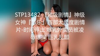 高三反差小母狗：我不要找熟人3P.平时在家你也会自慰么，对，摸阴蒂很舒服，在学校也会自慰，甜甜声音 对话充满诱惑！