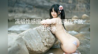 【权欲茶茶】美女主播【14V】 (14)