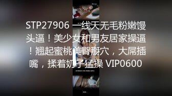  黑丝制服露脸极品妹子跟小哥激情啪啪大秀给狼友看，69交舔弄大鸡巴样子好骚