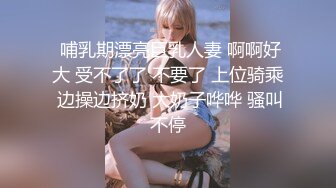 《极品瑜伽嫂子》哥哥不在家嫂子早上给我煮面❤️欣赏大嫂美丽的身材❤️操她的无毛小嫩B