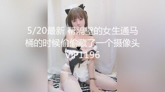 【兔子先生高清4K】旋律马克斯和兔子先生在东京第二部分