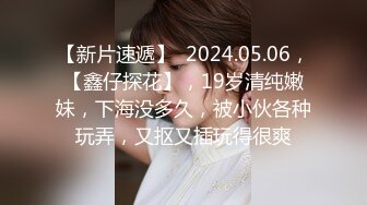 山野探花酒店约炮 约聊了一个多月的140斤丰满少妇，寂寞性欲强，爆操出白浆掰穴玩逼