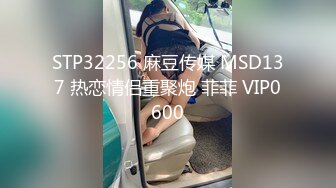 【新片速遞】精东影业 JD-108 欲望得不到满足的女友被兄弟操了❤️新人女优 真希波